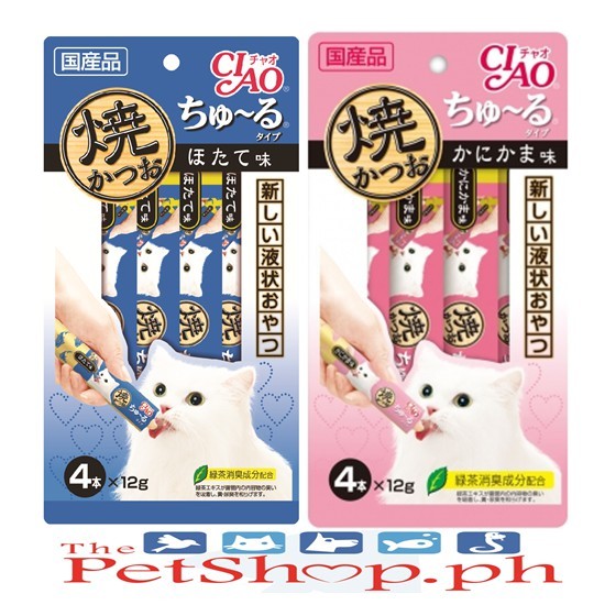 Ciao Grilled Tuna Churu 4x12g for all life stages