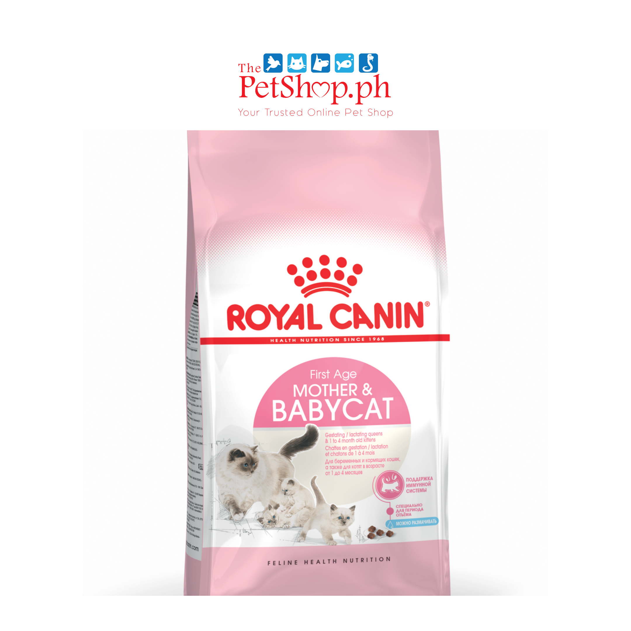 Royal Canin Mother & Babycat Dry Cat Food