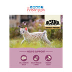 Acana Highest Protein, Kitten Recipe 1.8kg ((FREE 1 INABA CHURO Kitten Stick 14g)