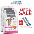 Monello Cat Adult 7kg -Set of 2 - Dark Pink  (FREE 2 KITTY LICKS 15g)