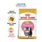 Royal Canin Persian Kitten 400g Dry Cat Food  Feline Breed Nutrition