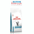 Royal Canin VD CAT Hypoallergenic 400g Dry Cat Food Vet Range