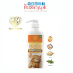 Saint Gertie Premium Cat Shampoo 1050ml